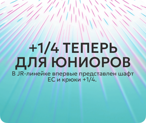 JR Line