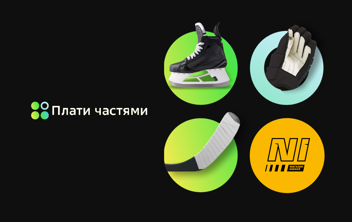 Оплата частями фото-заголовок