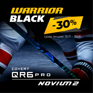Акция WARRIOR BLACK в Нашей Игре!
