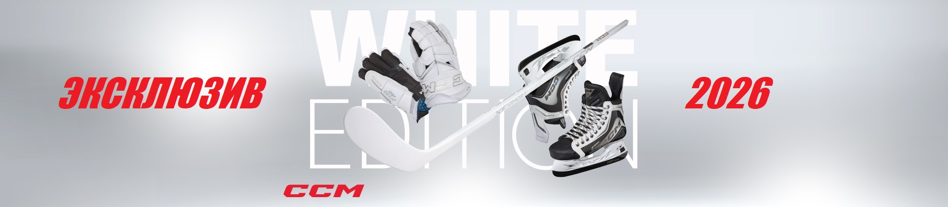 CCM WHITE 