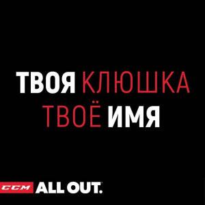 CUSTOM ������� ��� ��� ������ 