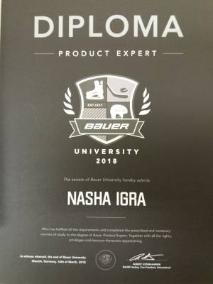 "НАША ИГРА" - ЭКСПЕРТ КОМПАНИИ BAUER В ЕВРОПЕ