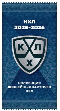 КАРТОЧКА SEREAL КХЛ 18 СЕЗОН 2025/2026 RETAIL