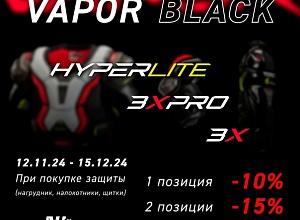 Vapor Black