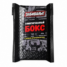 Сувенирный набор "Забивалы"