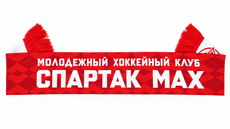 ШАРФ СПАРТАК МАХ КРАСНО-БЕЛЫЙ