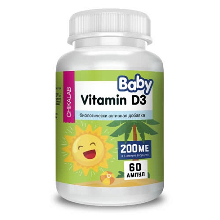 ВИТАМИНЫ И МИНЕРАЛЫ CHIKALAB D3 Baby 60кап.