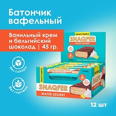 БАТОНЧИК ВАФЕЛЬНЫЙ ГЛАЗИРОВАННЫЙ SNAQ FABRIQ SNAQFER 45g
