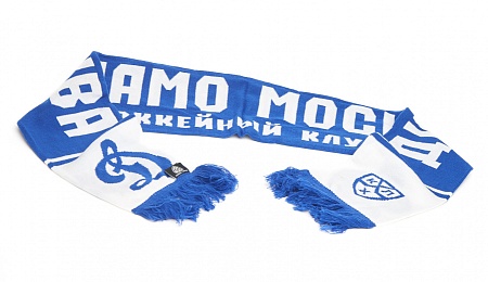 ШАРФ ATRIBUTIKA & CLUB ХК ДИНАМО 11900