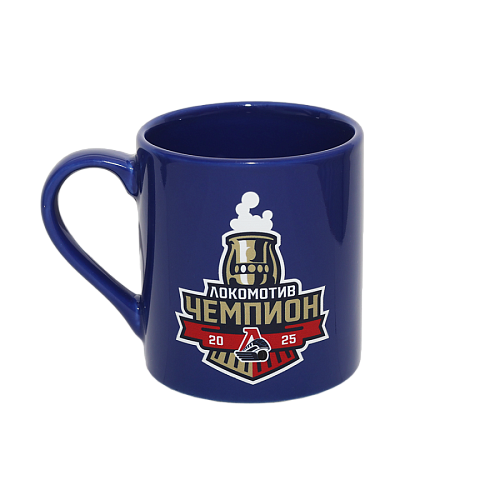 КРУЖКА "ЛОКОМОТИВ-ЧЕМПИОН"