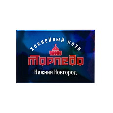 МАГНИТ ЗАКАТНОЙ (ХК ТОРПЕДО НН)