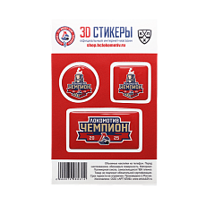 3D СТИКЕРПАК "ДВАЖДЫ ЧЕМПИОНЫ"