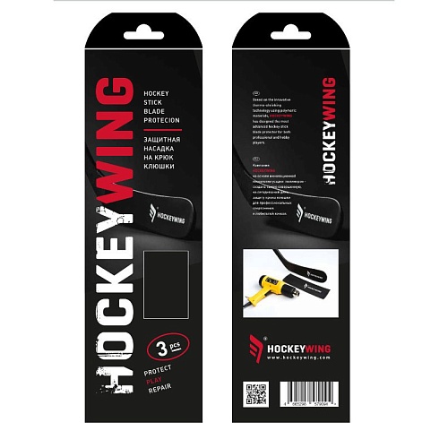 НАКЛАДКА Д\КРЮКА HOCKEYWING (3 шт)
