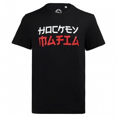 ФУТБОЛКА RED MACHINE HOCKEY MAFIA SR HM21004