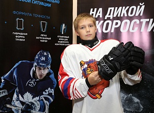 BAUER EXPERIENCE СНОВА В ЯРОСЛАВЛЕ!