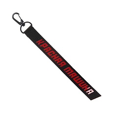 ДЕКОРАТИВНЫЙ ШНУРОК RED MACHINE AG0195
