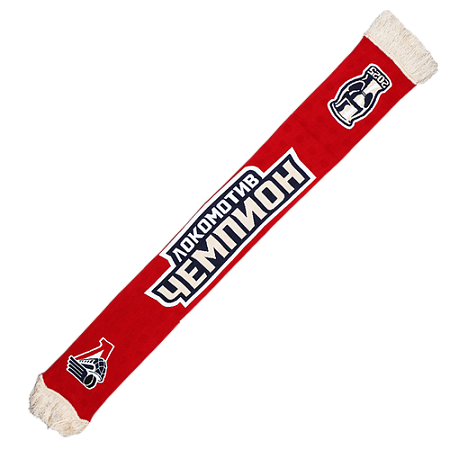 ШАРФ "ЛОКОМОТИВ ЧЕМПИОН" (2)