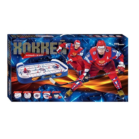 НАСТОЛЬНАЯ ДЕТСКАЯ ИГРА "Хоккей"