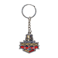 БРЕЛОК "Локомотив-ЧЕМПИОН"